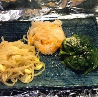 ナムルの3種盛り合わせ
