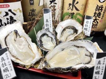 ★生蚝品尝套餐★包括著名的滨烧在内的8种菜肴和2小时无限畅饮6,500日元⇒6,000日元
