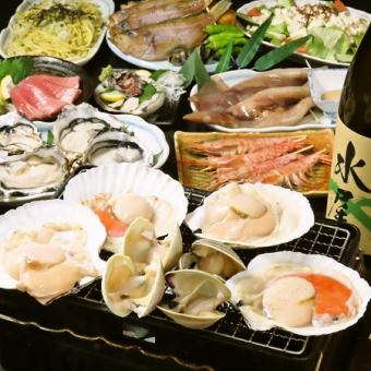 ☆海鮮尽くしコース☆【3H飲み放題付】浜焼海鮮4種や鮮魚お刺身盛等全10品6000円(税込)