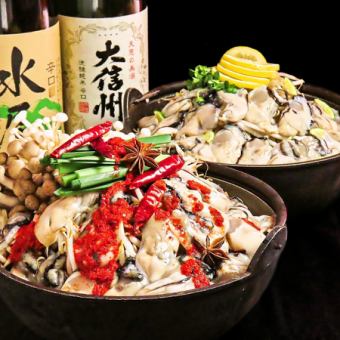 [Winter Oyster Hot Pot Standard Course] Rich oyster seafood hot pot, seafood grilling, 3 kinds of sashimi, etc. (7 dishes total) 4,500 yen