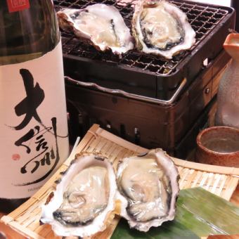 2月1日～受付！【超オトク！】1.5H単品飲み放題＋浜焼5種盛り含む〈料理9品〉2,000円(税込)！！