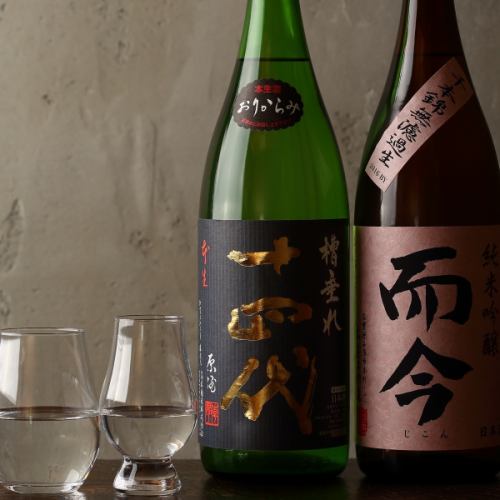 Various sake