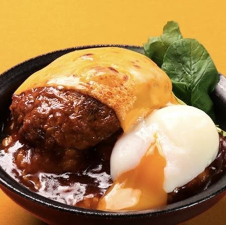 デミたまチーズハンバーグ(ライス付)
