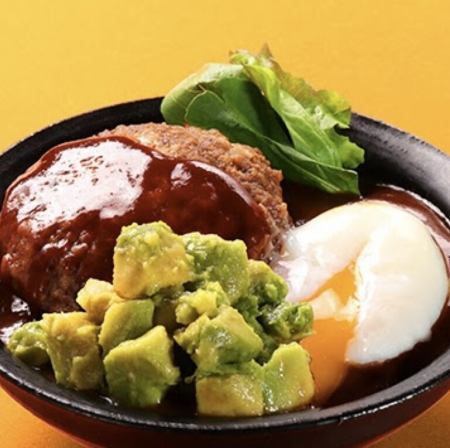 デミたまアボカドハンバーグ(ライス付)
