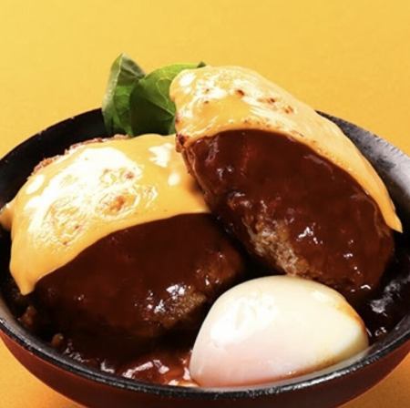 Wバーグ！デミたまチーズハンバーグ(ライス付)