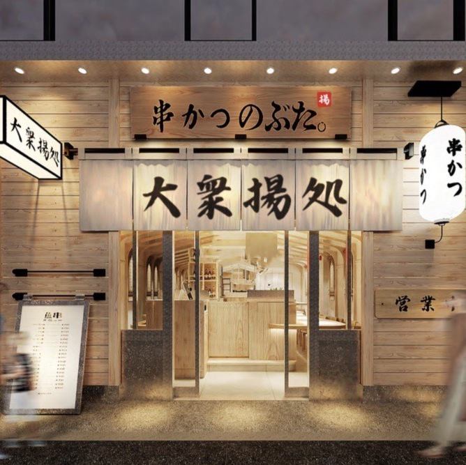カウンター完備！居心地を重視したゆったりしたお席でお食事を♪
