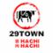 焼肉HACHIHACHI 29TOWN