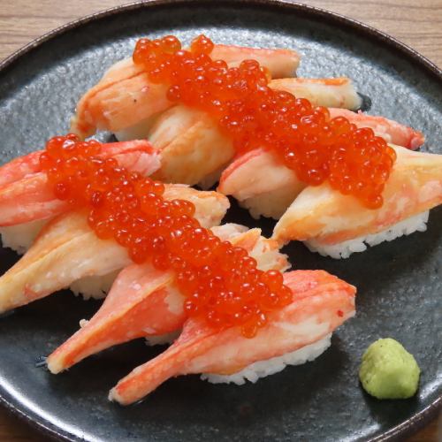 高品質なかにをお安く！！