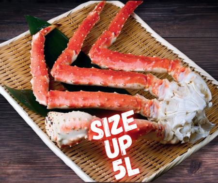 たらば蟹4本　５L