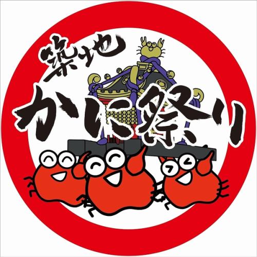 飲み放題・90分！