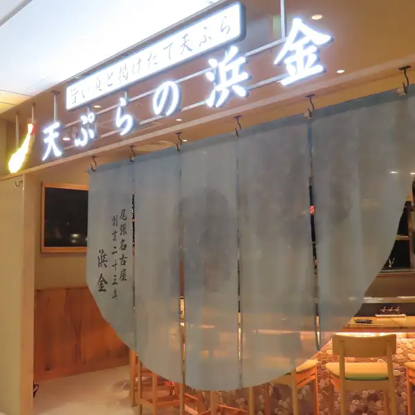 大小宴会のご予約承っております！掘りごたつでゆったりできる落ち着いた空間です♪