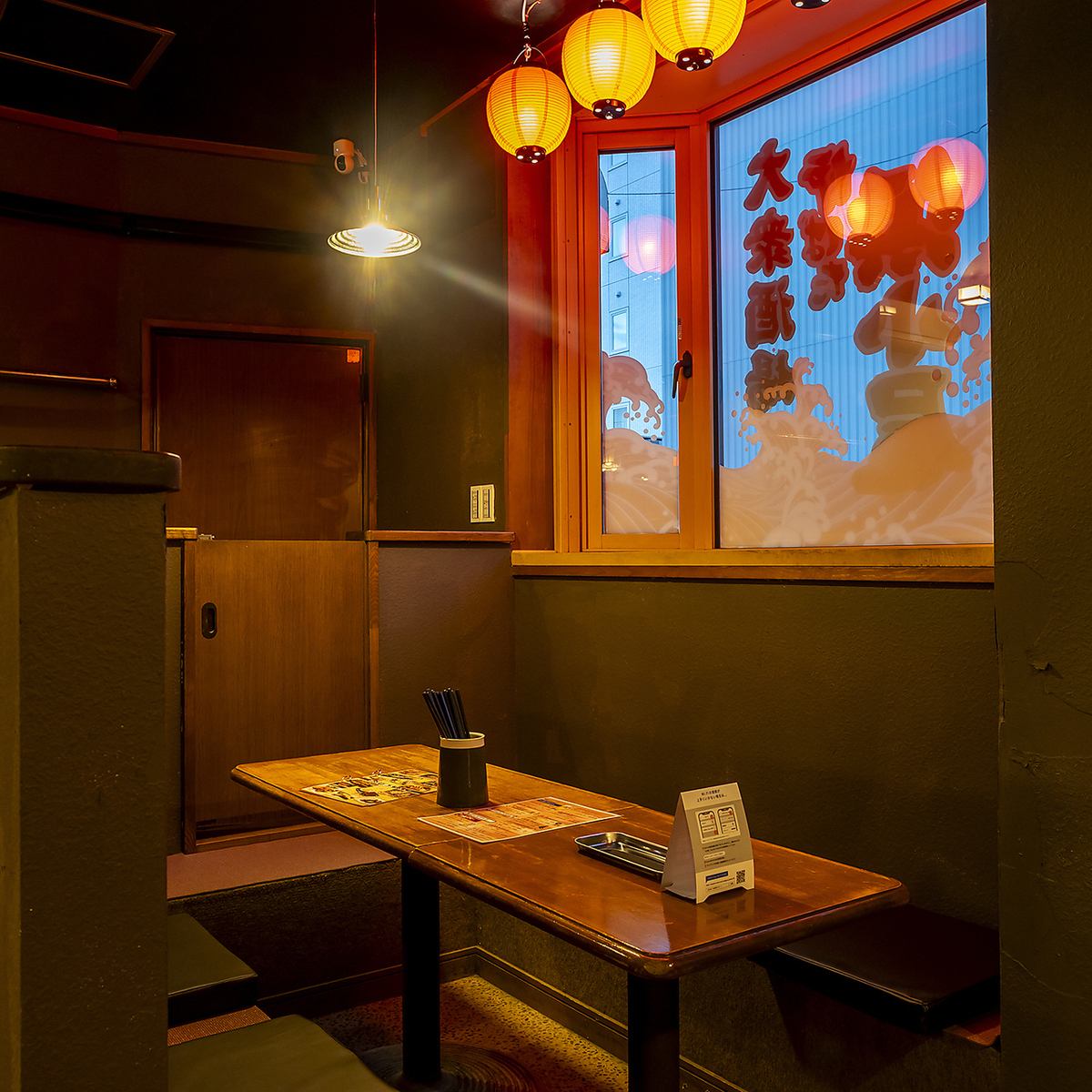 가족이나 친구끼리 등 중규모에서의 모임이나 연회에도 최적입니다◎