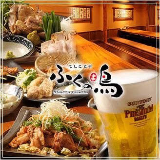 Private and semi-private rooms near Toyocho Station ★ All-you-can-drink course for 3 hours on Saturdays and Sundays!