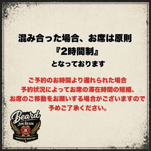 Please note.