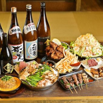 [90 minutes all-you-can-drink included] Recommended for various banquets ◆ 7 dishes in total ◆ 4000 yen (tax included)