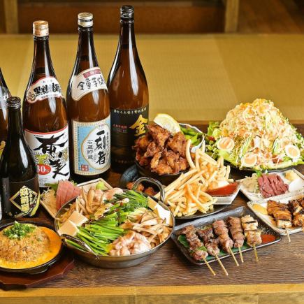 [90 minutes all-you-can-drink included] Recommended for various banquets ◆ 7 dishes in total ◆ 4000 yen (tax included)