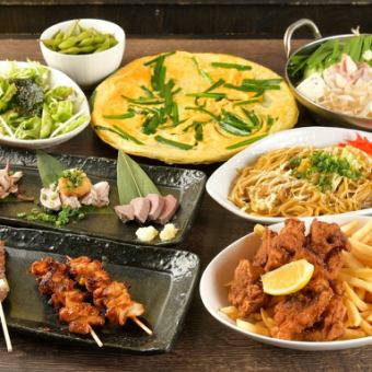 【90分飲み放題付】各種ご宴会にオススメ◆ベーシックコース◆4000円（税込）