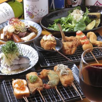 ご宴会【120分飲み放題付】自慢の串揚げ8種・名物牛スジ豆腐等全6品　5000円(税込)