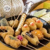 【150分飲み放題】新年会・送別会に！串揚げ7種＆ヤゲン軟骨揚げ等ボリューム満点プラン6,000円