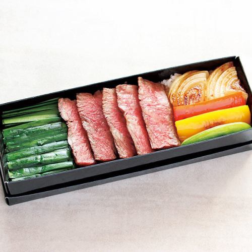 Steak bento (Wagyu beef)