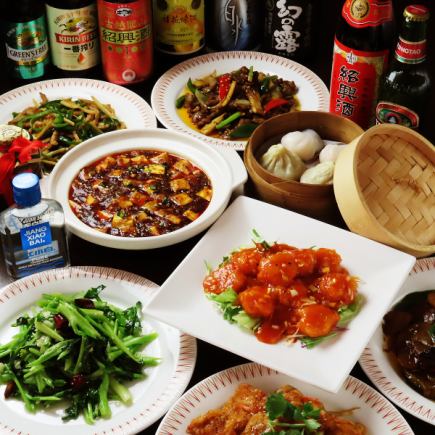【食べ放題♪飲み放題♪(2時間制/90分ラストオーダー)】本格中華料理 全46品が食べ放題! 4980円