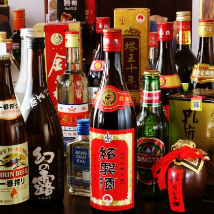 飲み放題付き♪【本格中華コース】本場の味を楽しめるのは当店だけ!全8品 3300円(税込)