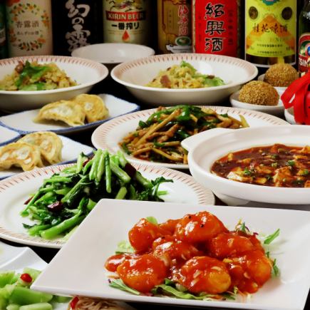 【日本系コース】海老チリソースや土鍋麻婆豆腐など全8品 2750円(税込)