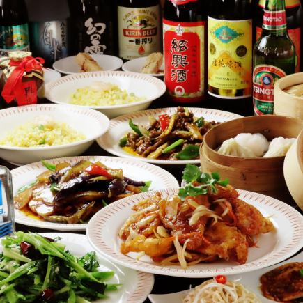 【120分40種以上飲放題付ぎ】4,500円コース(税込)