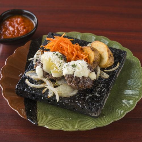 【数量限定】溶岩石を使った石焼ハンバーグ