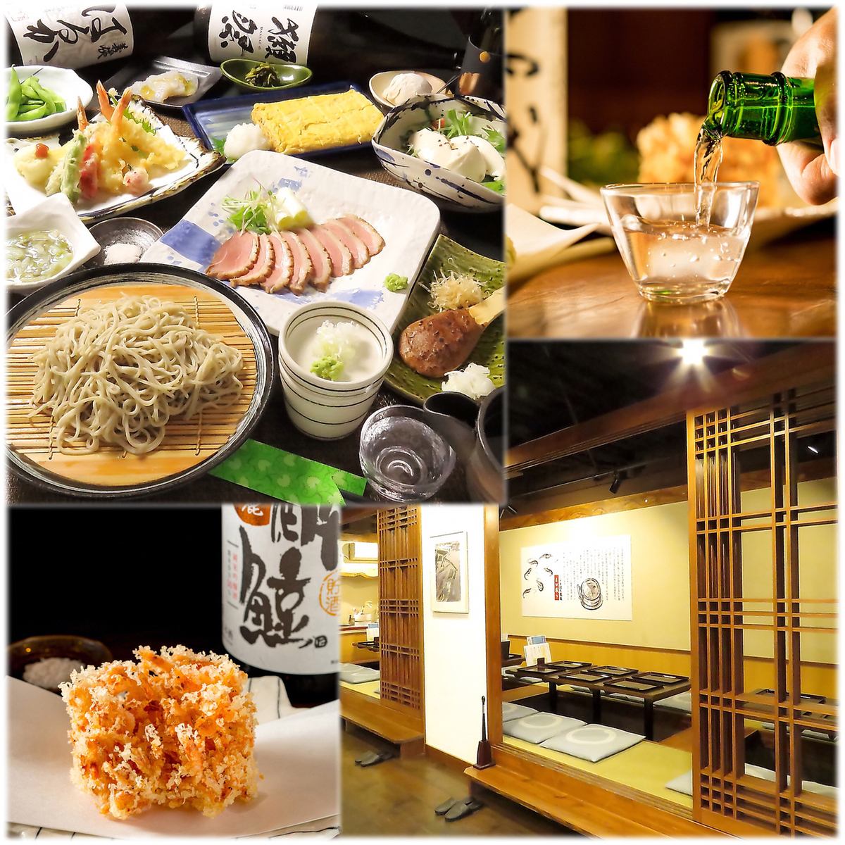 毎日店で製粉する『挽きたて』『打ち立て』『茹でたて』の絶品蕎麦をご堪能下さい。