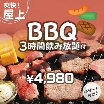 厚切り牛ロースBBQ＆一品ビアガーデン飲み放題3時間Cプラン