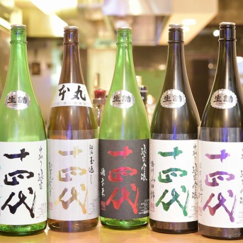 幻の日本酒「十四代」