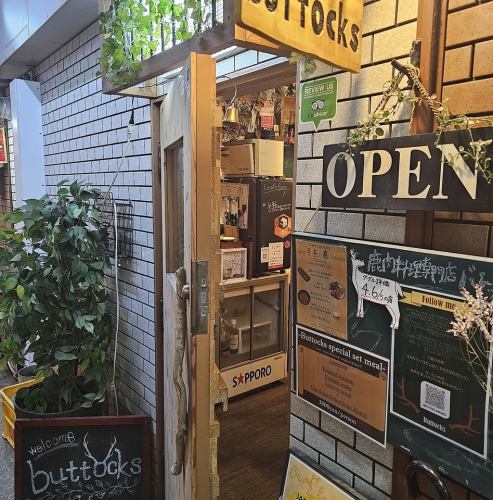 "Really delicious" shochu selected by the owner