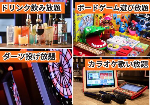 コスパ◎充実の設備！