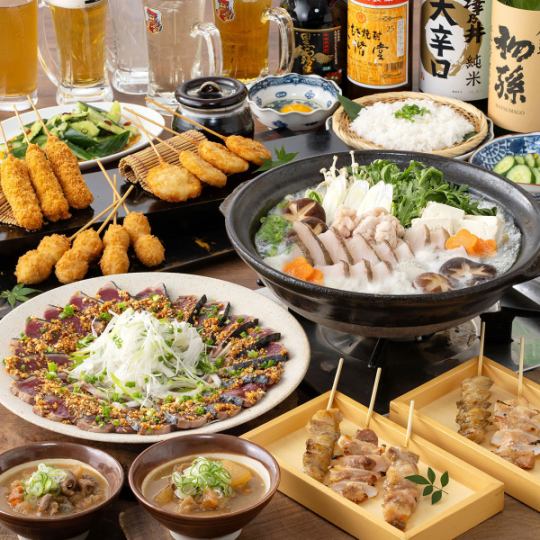 【11月1日起】【壹岐横丁套餐】（提供生啤）附2小时无限畅饮（7道菜）