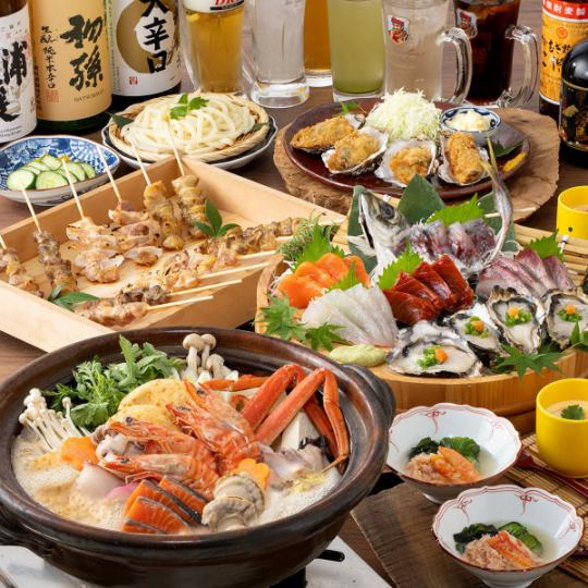 [11/1~]【이타마에 자랑의 냄비 코스】<타루 맥주 OK> 2시간 음료 무제한 뷔페 포함