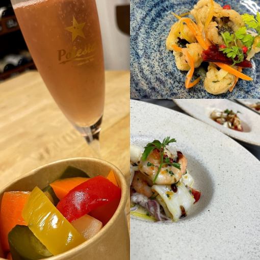 平日限定☆ちょい飲みコース☆　4,800円コース 【全3品 ＋1,000円以下のお好きなドリンク3杯付】