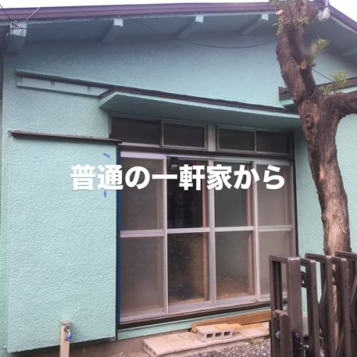 .
感谢您一直以来对Arte Tomoaki的支持。
非常感谢。
⁡
今日：2025年12月15日
意大利餐厅 Arte Tomoaki
我们迎来了成立六周年纪念日。
⁡
这一切都要感谢每天光临的每一位顾客。
感谢所有支持我们的人。
我们谨此表达我们由衷的感谢。
⁡
与其说是辉煌，不如说是……
让你回味无穷的美味。
不仅适用于特殊场合，
我们希望成为一家人们在日常生活中能够记住的商店。
我每天都要做饭。
⁡
我们希望继续成为一家顾客将来还想再次光顾的餐厅。
我们全体员工将竭诚为您提供热情周到的服务。
⁡
希望您今后继续惠顾。
非常感谢您的合作。
⁡
⁡
⁡
我们仍在接受圣诞节预订🎄
请随时致电联系我们。
⁡
我们将持续运行到年底。
我们期待您在2025年剩余的时间里继续支持我们。
⁡
⁡
▶︎ 许多祝贺信息，
谢谢你送的花和礼物🌷
—————————————————————
⁡
从今天算起，已经是第七年了✨ /
由房屋改建而成的意大利餐厅
艺术智明
⁡
午餐▷ 11:30-14:30
晚餐▷ 17:30-22:30
休息日：周二和周三
⁡
—————————————————————
⁡
#晚餐 #午餐 #餐厅 #Hino #营业中 #美食 #意大利菜 #Arte Tomoaki #artetomoaki #意大利菜 #Hino午餐 #Hino晚餐 #Hino美食 #六周年 #七周年