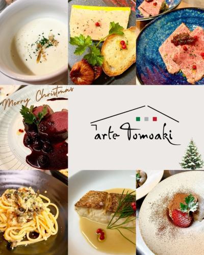 .
Merry Christmas 🎄
⁡
Yesterday, the venue was fully booked,
Thank you so much for all the wonderful times 🦌✨
⁡
Today is December 25th🎅🏻
Due to a cancellation, we only have one dinner seating available.
⁡
A special Christmas course,
You can enjoy it in a warm and relaxing atmosphere 🍽️✨
⁡
If you are wondering "What should I do today?"
If you like, please visit arte Tomoaki
Please spend your precious time 🎄
⁡
For reservations and inquiries,
Call us 📞✉️
⁡
————————————————————
⁡
\ Let's run until the end of the year! /
An Italian restaurant renovated from a house
arte Tomoaki
lunch ▷ 11:30-14:30
dinner ▷ 17:30-22:30
Closed: Tuesdays and Wednesdays
⁡
————————————————————
⁡
#Dinner #Lunch #Restaurant #Hino #ChristmasDinner