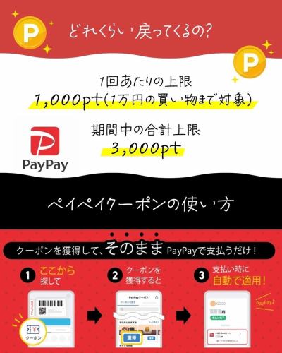 .
📣 PayPayユーザーさま必見のお知らせ
⁡
1/18（日）より
日野駅商店会 PayPayキャンペーンがスタートします✨
⁡
arte Tomoaki も対象店舗です。
⁡
PayPayで税込1,000円以上のお支払いで
PayPayポイント最大10％還元。
期間中は何度でもご利用いただけます。
⁡
さらに抽選で
日野駅商店会商品券が当たるチャンスも🎁
⁡
お得なこの期間に、
ゆっくりとしたひとときをお過ごしください🍷
⁡
———————————————————— 
一軒家を改装したイタリアンレストラン 
arte Tomoaki 〜 アルテ トモアキ 〜 
lunch ▷ 11:30-14:30 
dinner ▷ 17:30-22:30 
定休日 ▷ 火・水曜日 ————————————————————
#イタリアン#日野#ディナー#ランチ #paypayキャンペーン