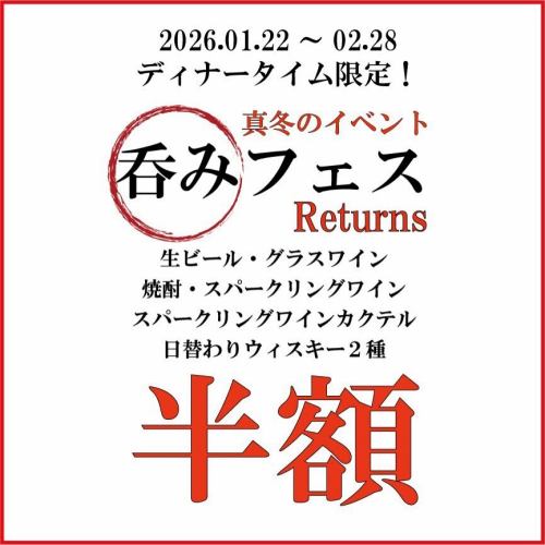 Arte's popular dish, "Whelks baked in a cocotte like escargot" is back on the blackboard menu for the first time in a year!
This offer will end as soon as stock runs out, so hurry!

We are also holding our "Drinking Festival", a half-price event held once every six months!
We are waiting for you to visit us ♪

————————————————————
⁡ Italian restaurant converted from a house
arte Tomoaki
lunch ▷ 11:30-14:30
dinner ▷ 17:30-22:30
Closed ▷ Tuesdays and Wednesdays ⁡ ————————————————————
#Dinner #Lunch #Hino #Italian #Revival