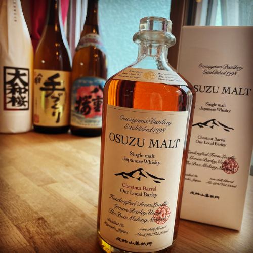 黒木本店　オスズモルト