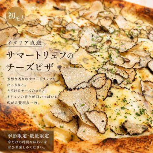 「今年も始まりました。」
イタリア直送のサマートリュフ✨

まずはシンプルなチーズピザでご用意しています。焼き上がったピザに、その場でたっぷり削るサマートリュフ。
店内に広がる香りだけでも幸せになれる一枚です。
トリュフ好きの方はお見逃しなく。🍕✨

———————————————————— ⁡ 
古民家で焼酎とイタリアン 
arte Tomoaki 〜 アルテ トモアキ 〜 
lunch ▷ 11:30-14:30 
dinner ▷ 17:30-22:30 
定休日 ▷ 火・水曜日 ⁡ ————————————————————
#ディナー#ランチ#日野#イタリアン#サマートリュフ