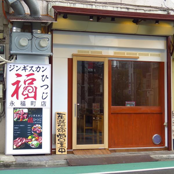 少人数のお客様でもゆったりとお食事をご堪能いただけます。お仕事帰りにちょっと一杯を嗜みたい時や、友人とじっくり語らいたい時など、様々なシーンでご利用ください。お一人様でのご来店も大歓迎です♪居心地の良い雰囲気の中、絶品ジンギスカンをぜひご賞味ください。