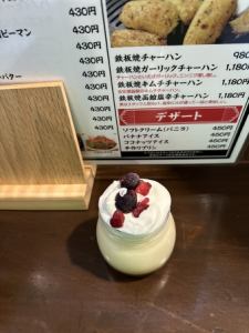 手作りプリン