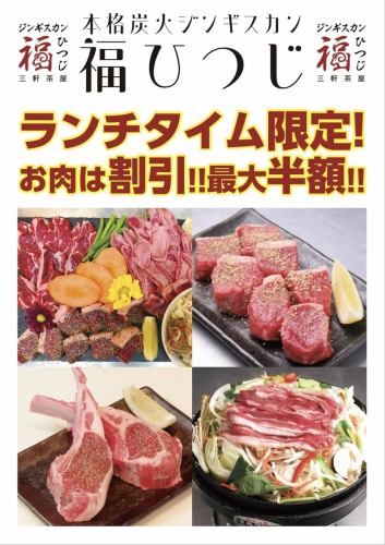 ランチタイム