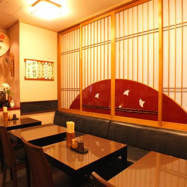 【Table seat】 First floor table seat.From lunch to dinner, anyone can feel free to use it, such as when flushing and dropping in.