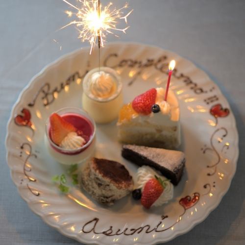誕生日や記念日・お祝いに