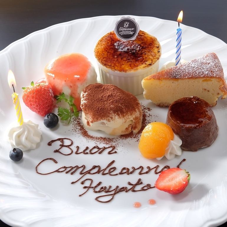 誕生日や記念日など特別な日をより素敵なお時間へ♪♪