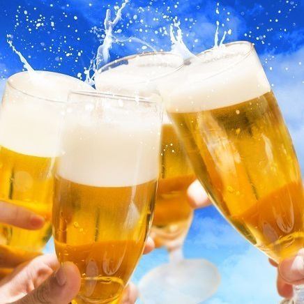 席のみ【飲み放題予約】先着3組様限定／2時間飲み放題1980円→1480円